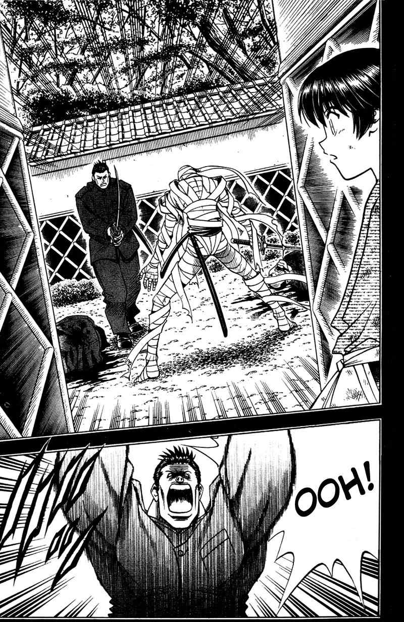 Rurouni Kenshin Chapter 130 page 17 - Chapter 130: Sōjirō's Story: Moonlight Encounter