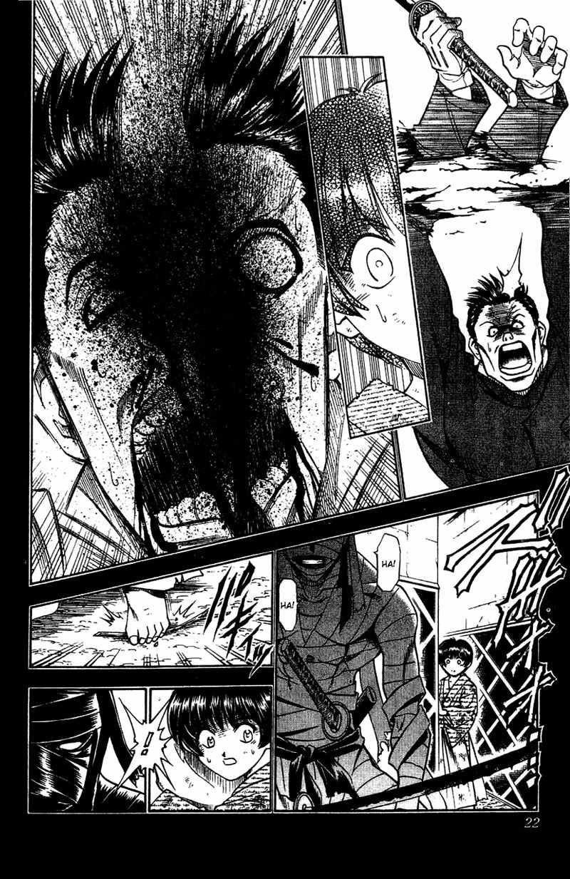 Rurouni Kenshin Chapter 130 page 18 - Chapter 130: Sōjirō's Story: Moonlight Encounter