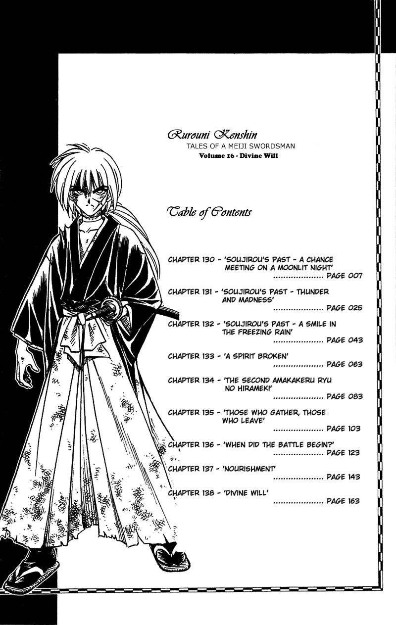 Rurouni Kenshin Chapter 130 page 2 - Chapter 130: Sōjirō's Story: Moonlight Encounter