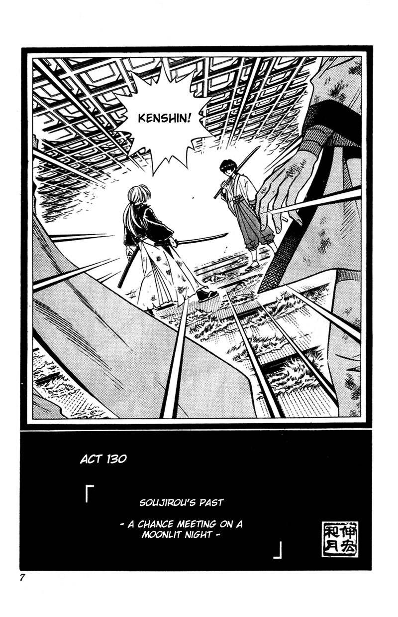 Rurouni Kenshin Chapter 130 page 3 - Chapter 130: Sōjirō's Story: Moonlight Encounter