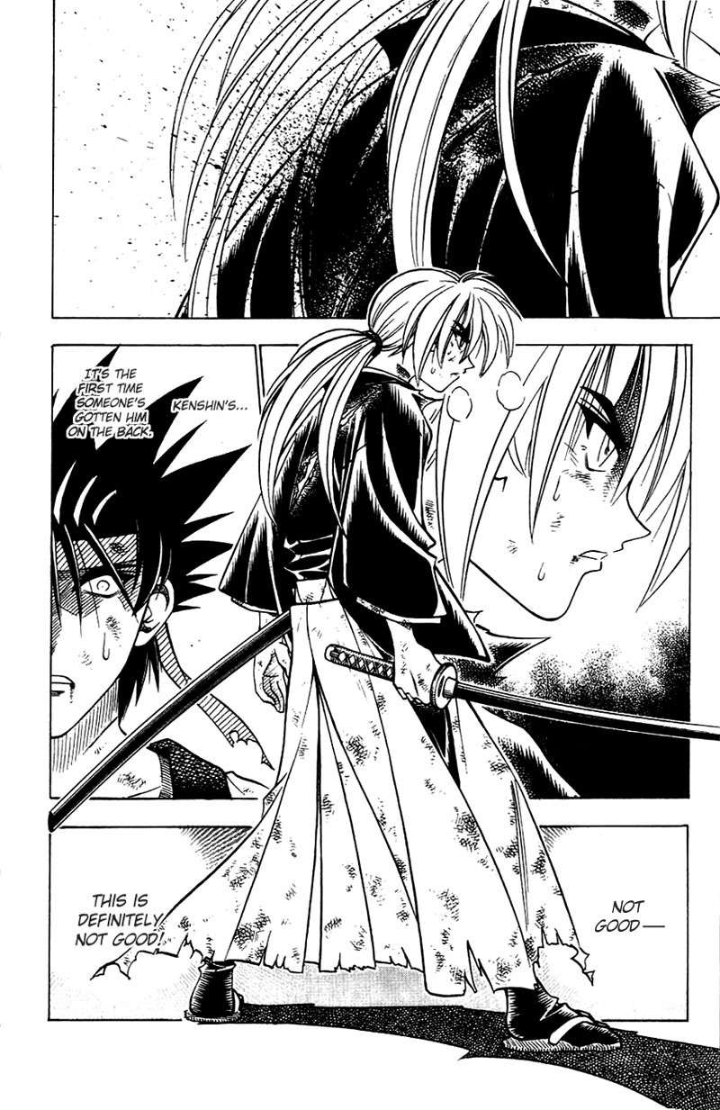 Rurouni Kenshin Chapter 130 page 4 - Chapter 130: Sōjirō's Story: Moonlight Encounter