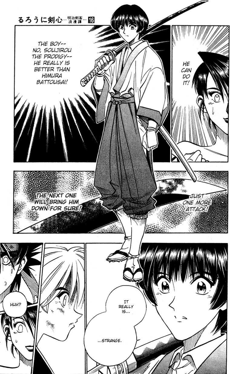 Rurouni Kenshin Chapter 130 page 5 - Chapter 130: Sōjirō's Story: Moonlight Encounter