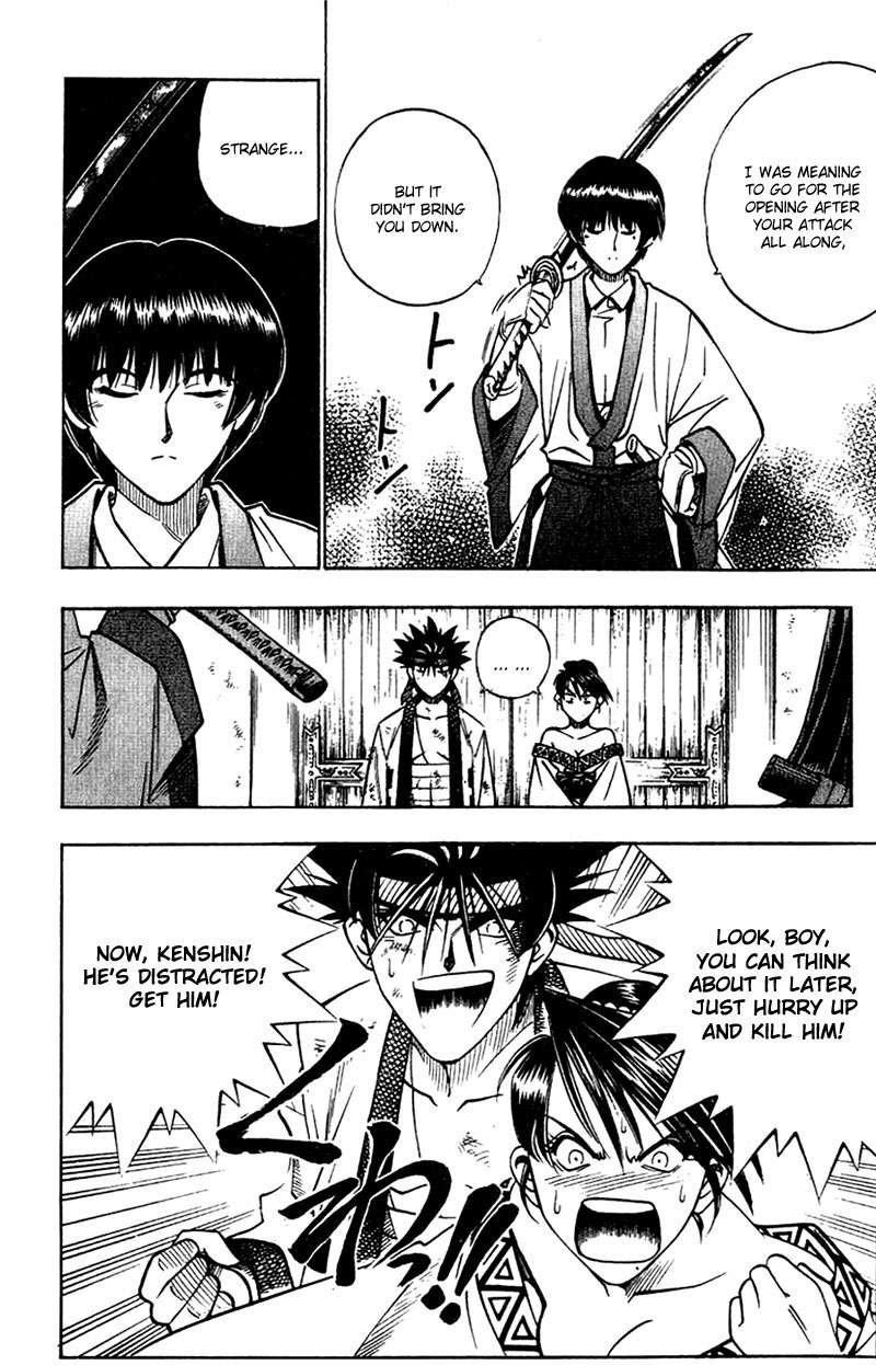 Rurouni Kenshin Chapter 130 page 6 - Chapter 130: Sōjirō's Story: Moonlight Encounter