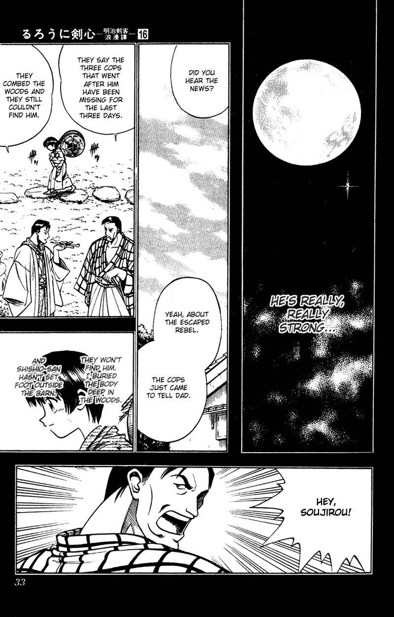 Rurouni Kenshin Chapter 131 page 11 - Chapter 131: Sōjirō's Story: Feast of Thunder