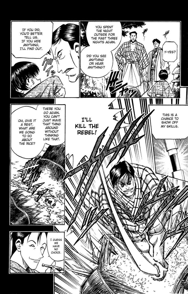 Rurouni Kenshin Chapter 131 page 12 - Chapter 131: Sōjirō's Story: Feast of Thunder