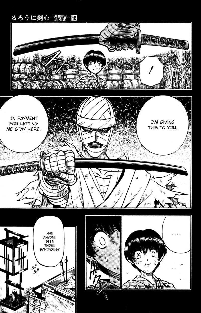 Rurouni Kenshin Chapter 131 page 17 - Chapter 131: Sōjirō's Story: Feast of Thunder