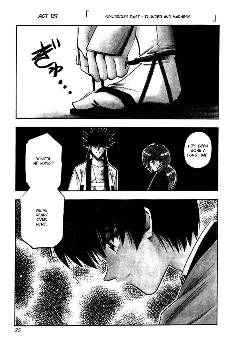 Rurouni Kenshin Chapter 131 page 3 - Chapter 131: Sōjirō's Story: Feast of Thunder