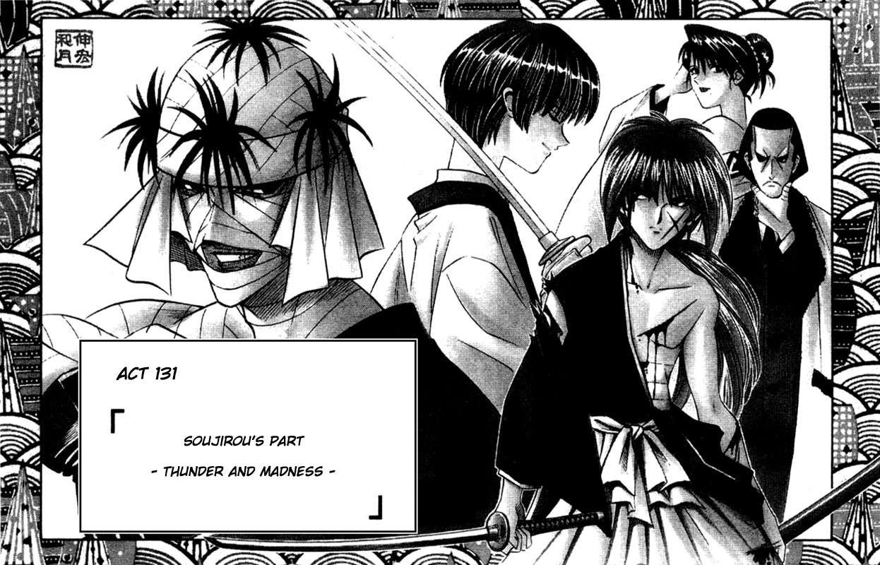 Rurouni Kenshin Chapter 131 page 4 - Chapter 131: Sōjirō's Story: Feast of Thunder