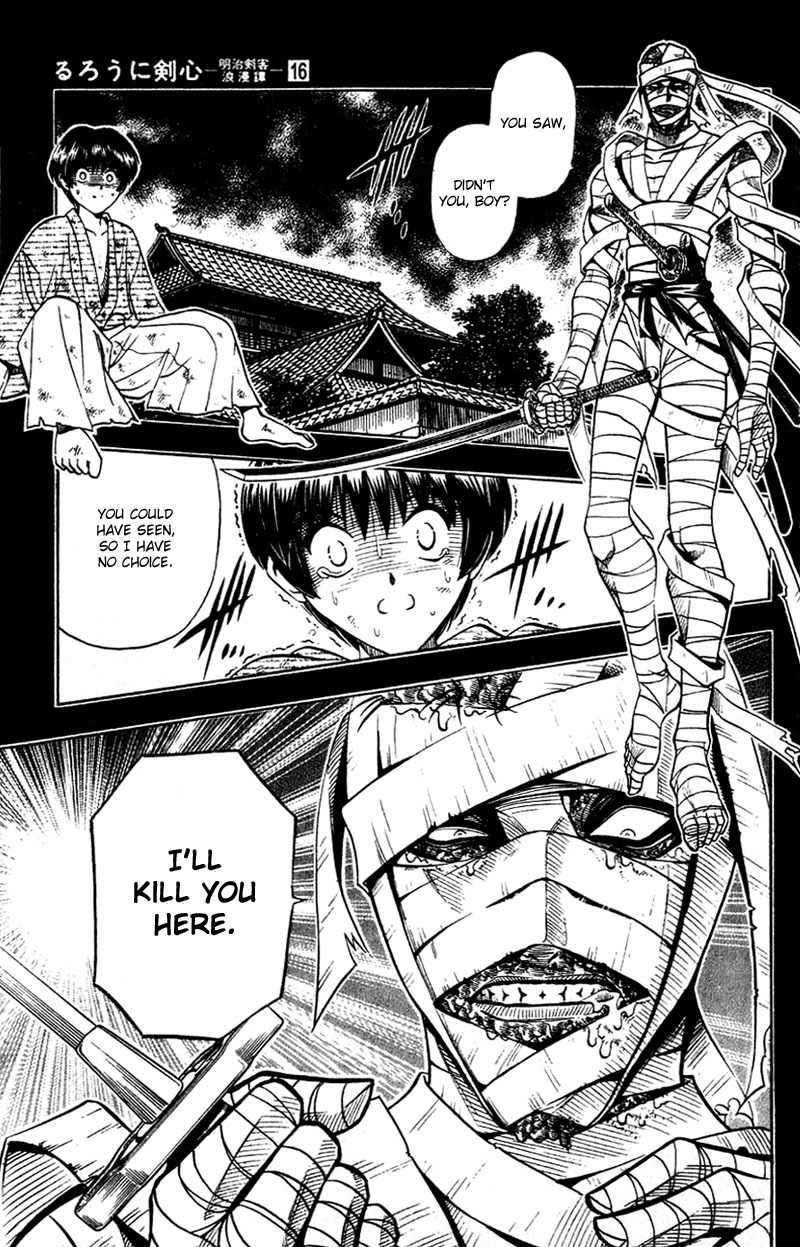 Rurouni Kenshin Chapter 131 page 5 - Chapter 131: Sōjirō's Story: Feast of Thunder