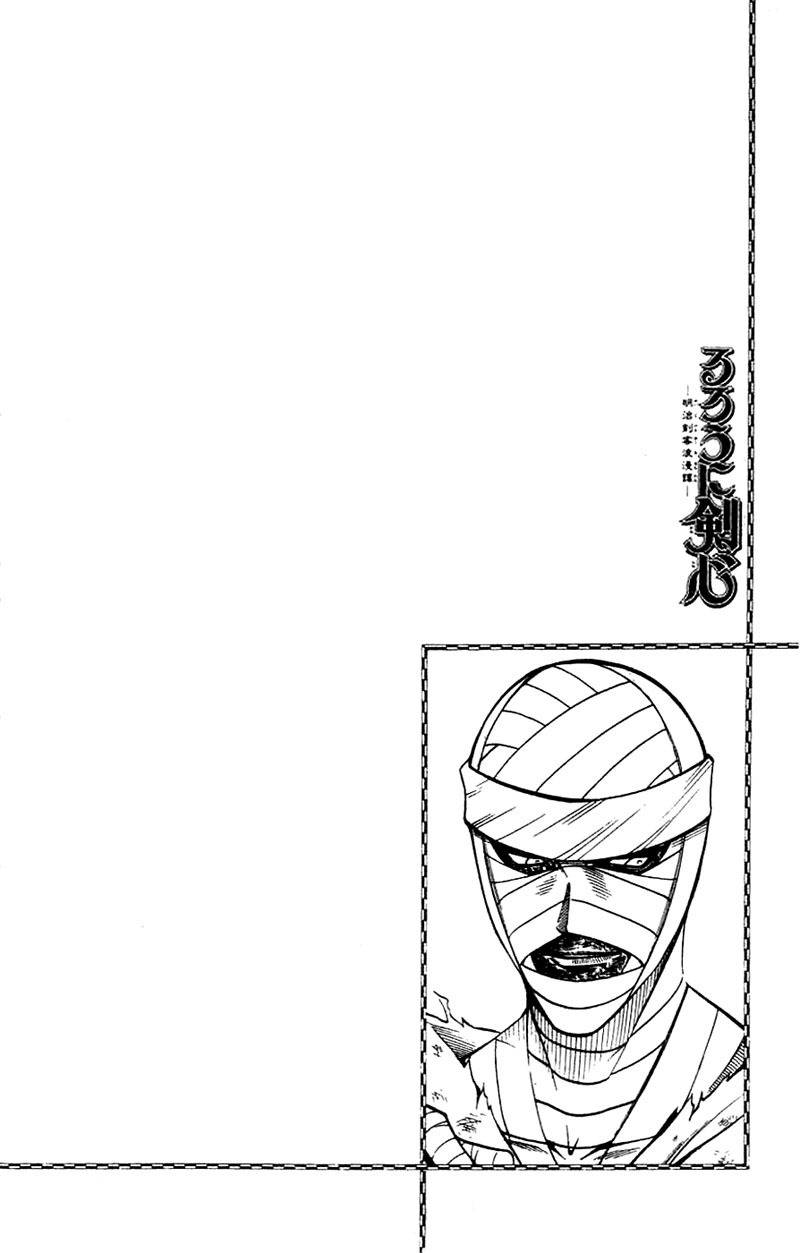 Rurouni Kenshin Chapter 132 page 2 - Chapter 132: Sōjirō's Story: Smile in the Frozen Rain