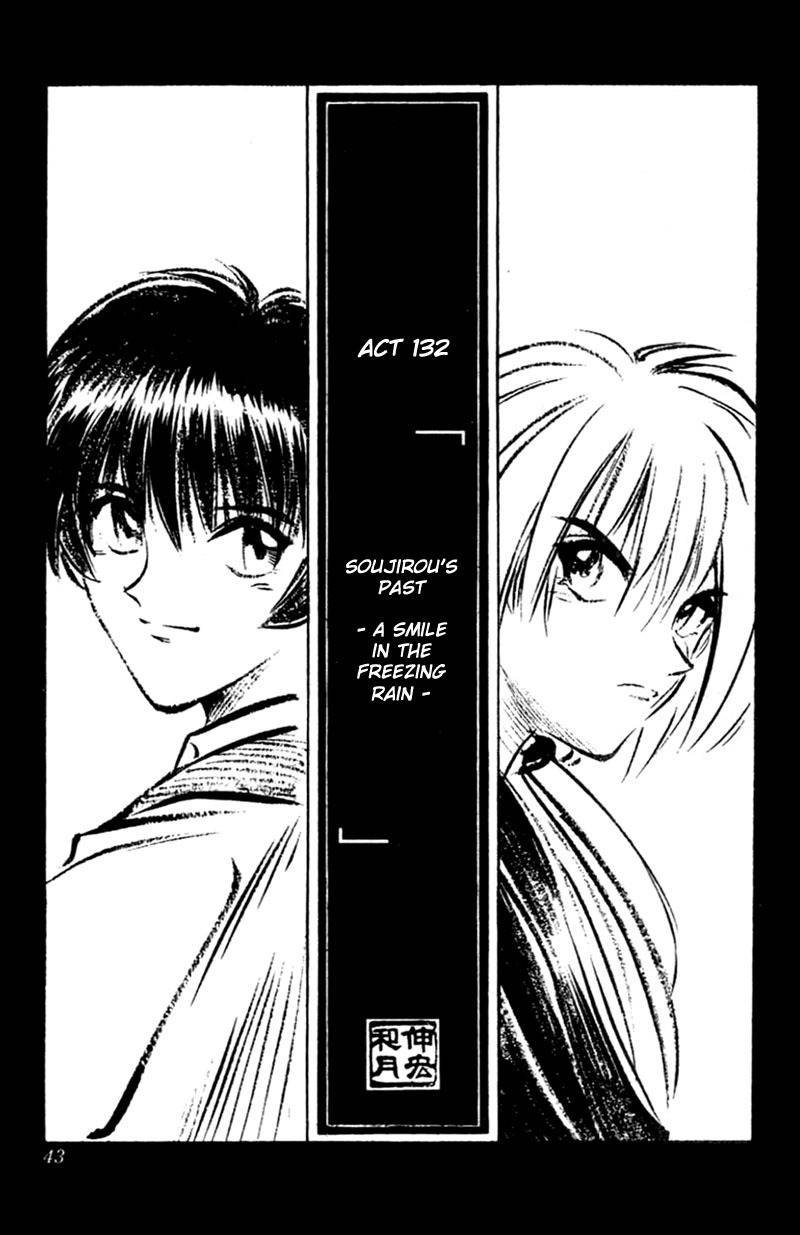 Rurouni Kenshin Chapter 132 page 3 - Chapter 132: Sōjirō's Story: Smile in the Frozen Rain