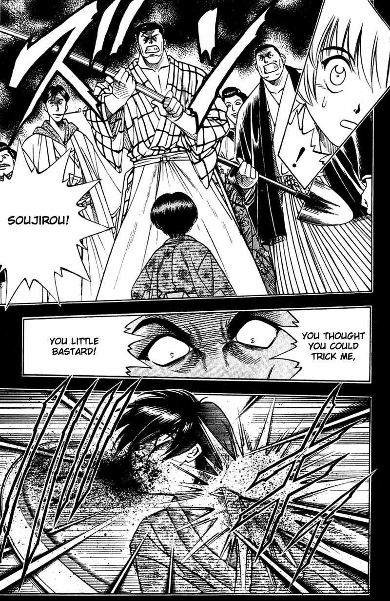 Rurouni Kenshin Chapter 132 page 7 - Chapter 132: Sōjirō's Story: Smile in the Frozen Rain