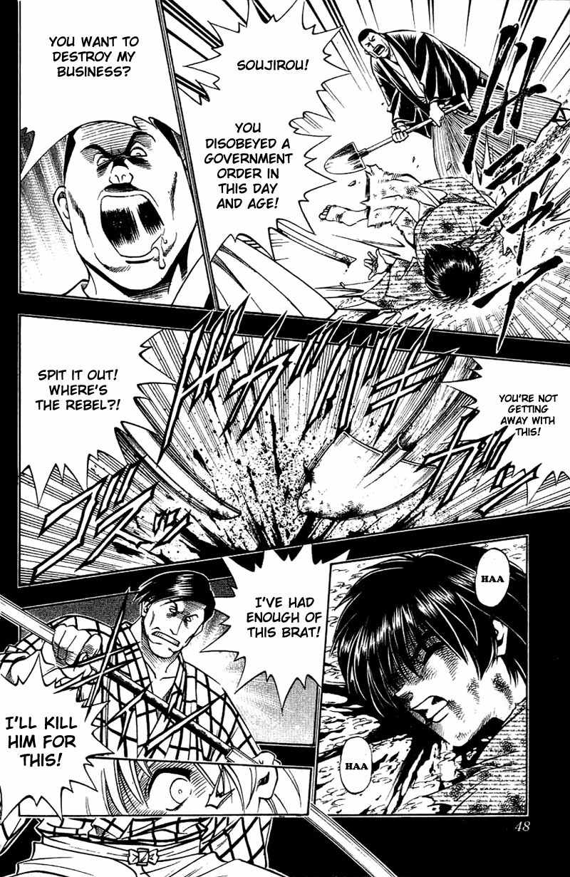 Rurouni Kenshin Chapter 132 page 8 - Chapter 132: Sōjirō's Story: Smile in the Frozen Rain