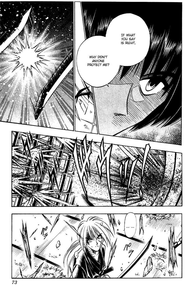 Rurouni Kenshin Chapter 133 page 13 - Chapter 133: Destruction of the Soul