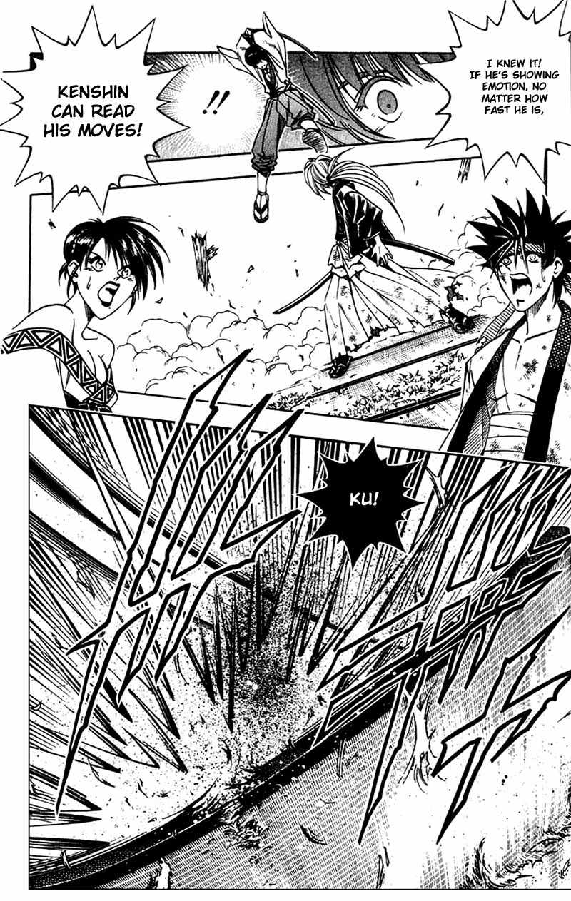 Rurouni Kenshin Chapter 133 page 16 - Chapter 133: Destruction of the Soul