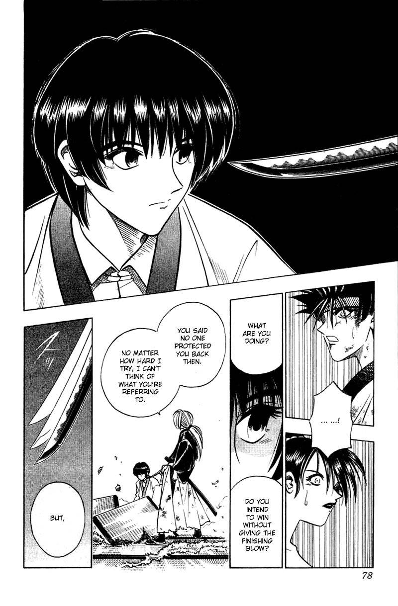 Rurouni Kenshin Chapter 133 page 18 - Chapter 133: Destruction of the Soul