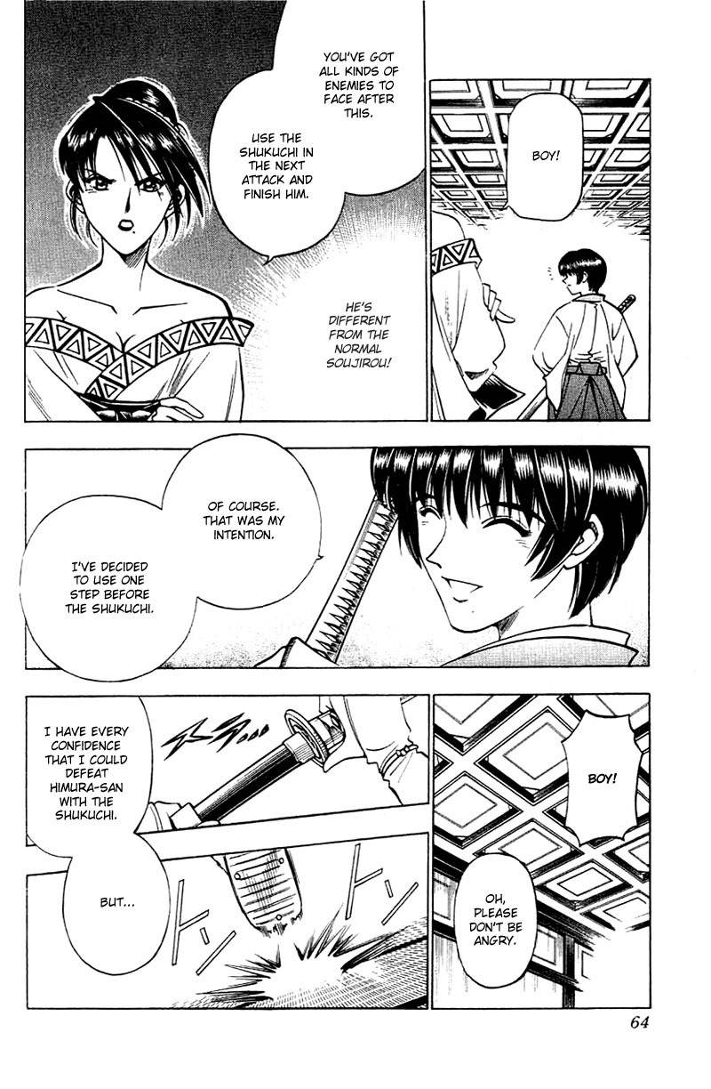 Rurouni Kenshin Chapter 133 page 4 - Chapter 133: Destruction of the Soul