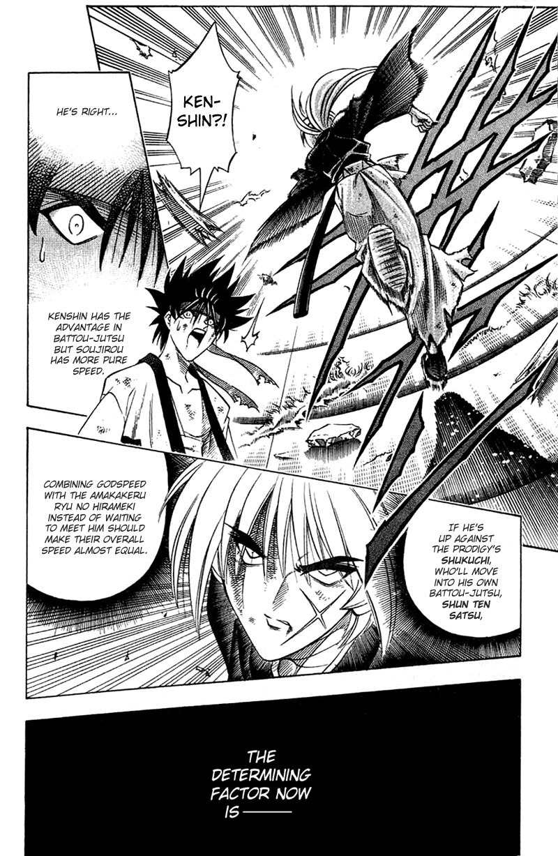 Rurouni Kenshin Chapter 134 page 13 - Chapter 134: The Second Secret