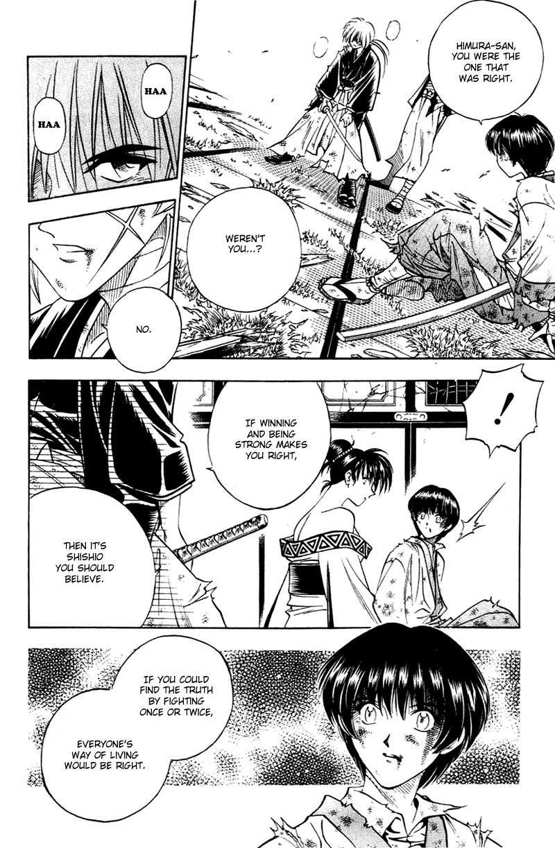 Rurouni Kenshin Chapter 134 page 18 - Chapter 134: The Second Secret