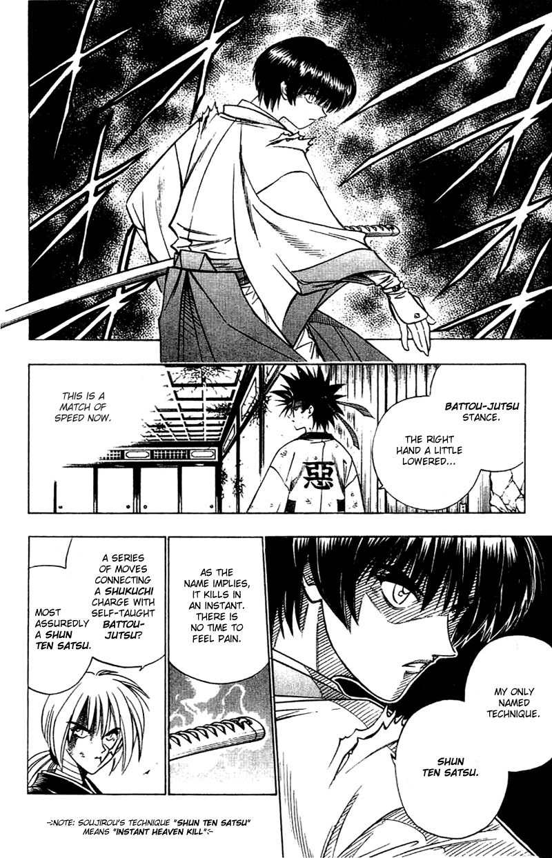 Rurouni Kenshin Chapter 134 page 6 - Chapter 134: The Second Secret