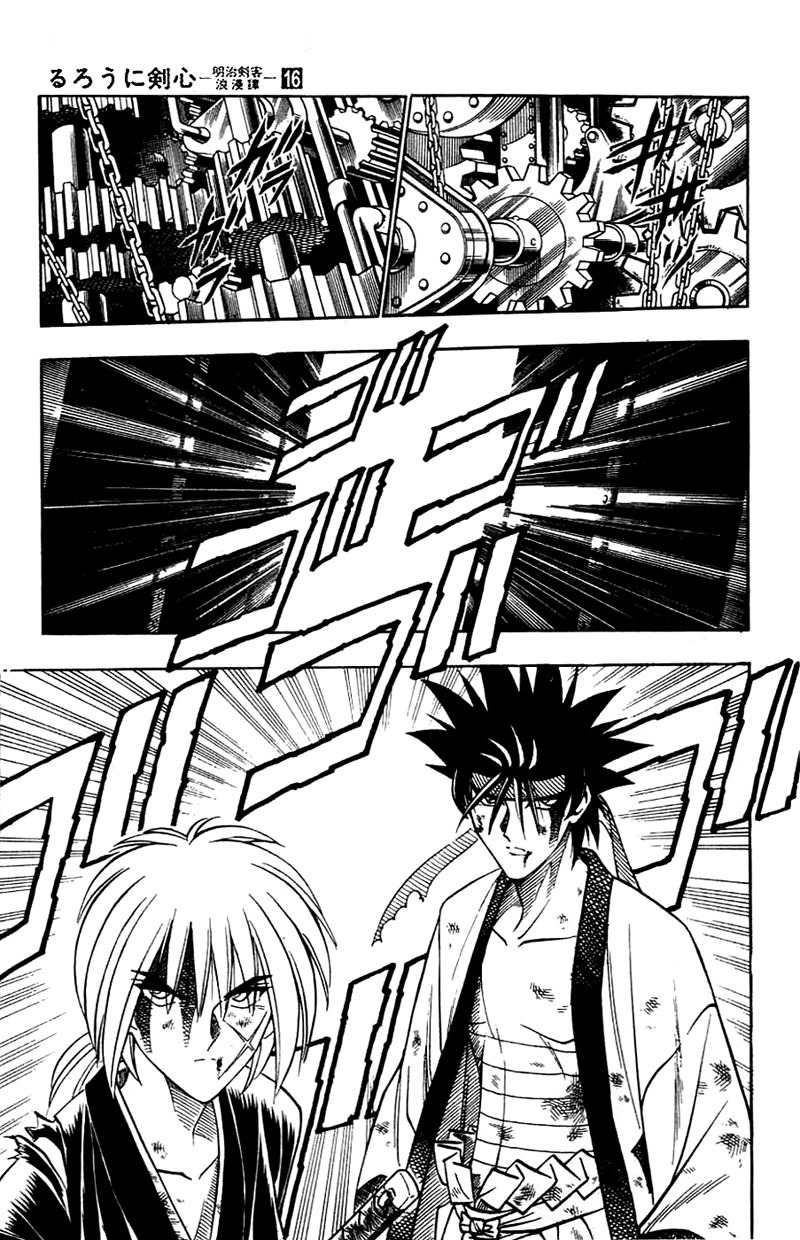 Rurouni Kenshin Chapter 136 page 13 - Chapter 136: When Did the Battle Begin?