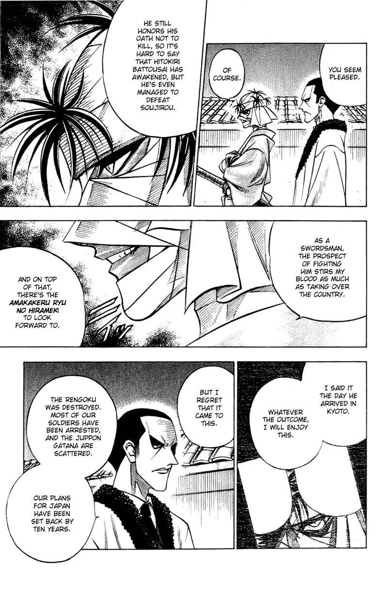 Rurouni Kenshin Chapter 136 page 5 - Chapter 136: When Did the Battle Begin?