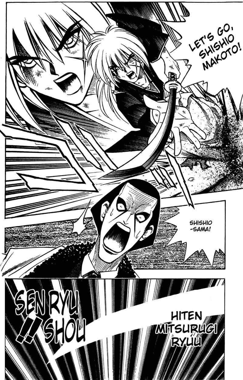 Rurouni Kenshin Chapter 137 page 17 - Chapter 137: Fuel