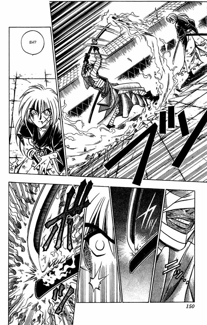 Rurouni Kenshin Chapter 137 page 9 - Chapter 137: Fuel