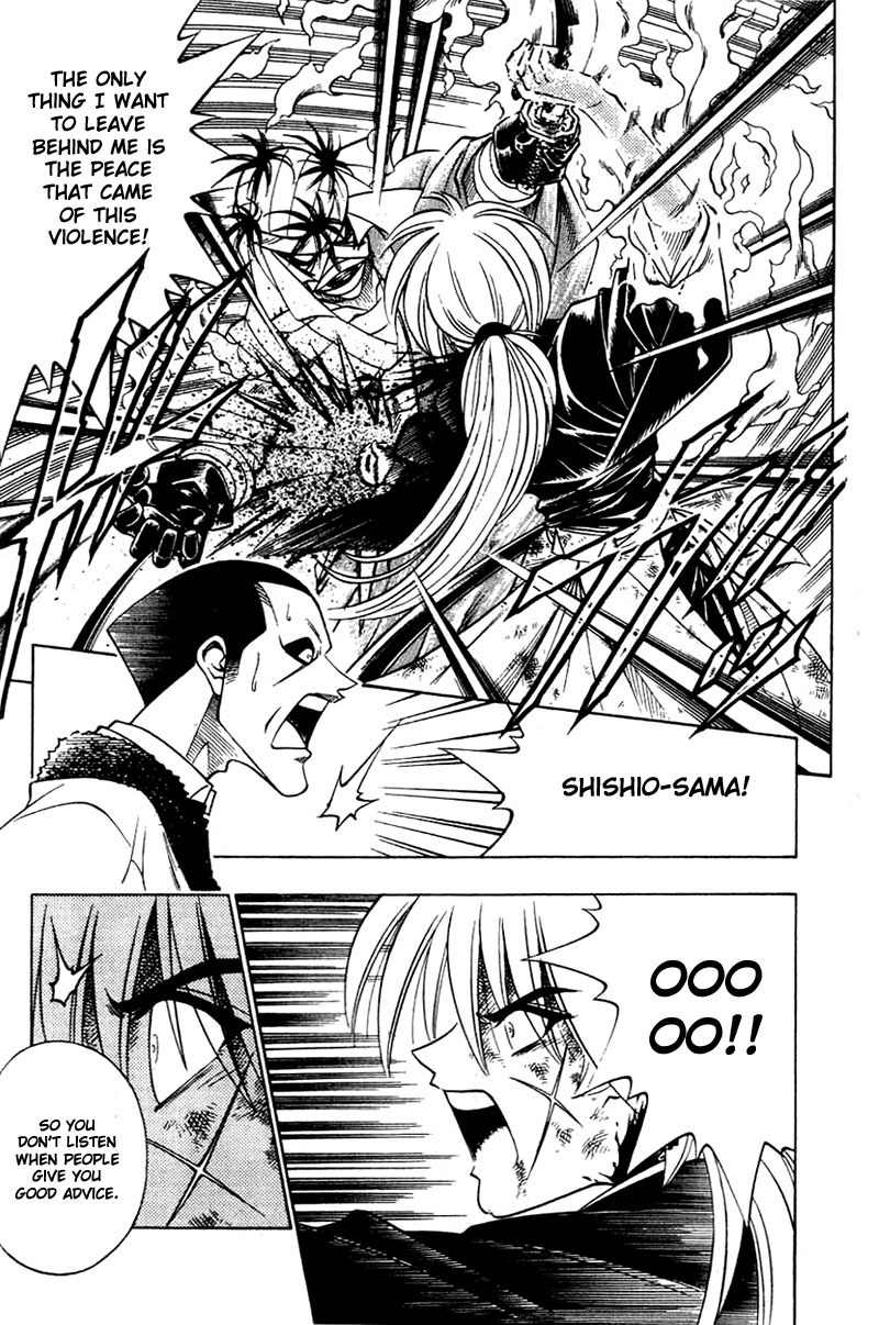 Rurouni Kenshin Chapter 138 page 12 - Chapter 138: Providence