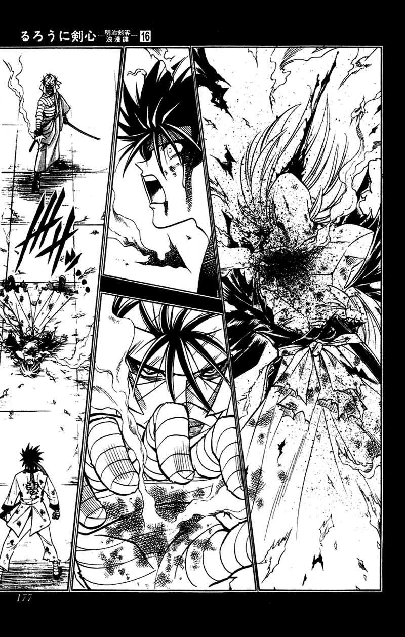 Rurouni Kenshin Chapter 138 page 16 - Chapter 138: Providence