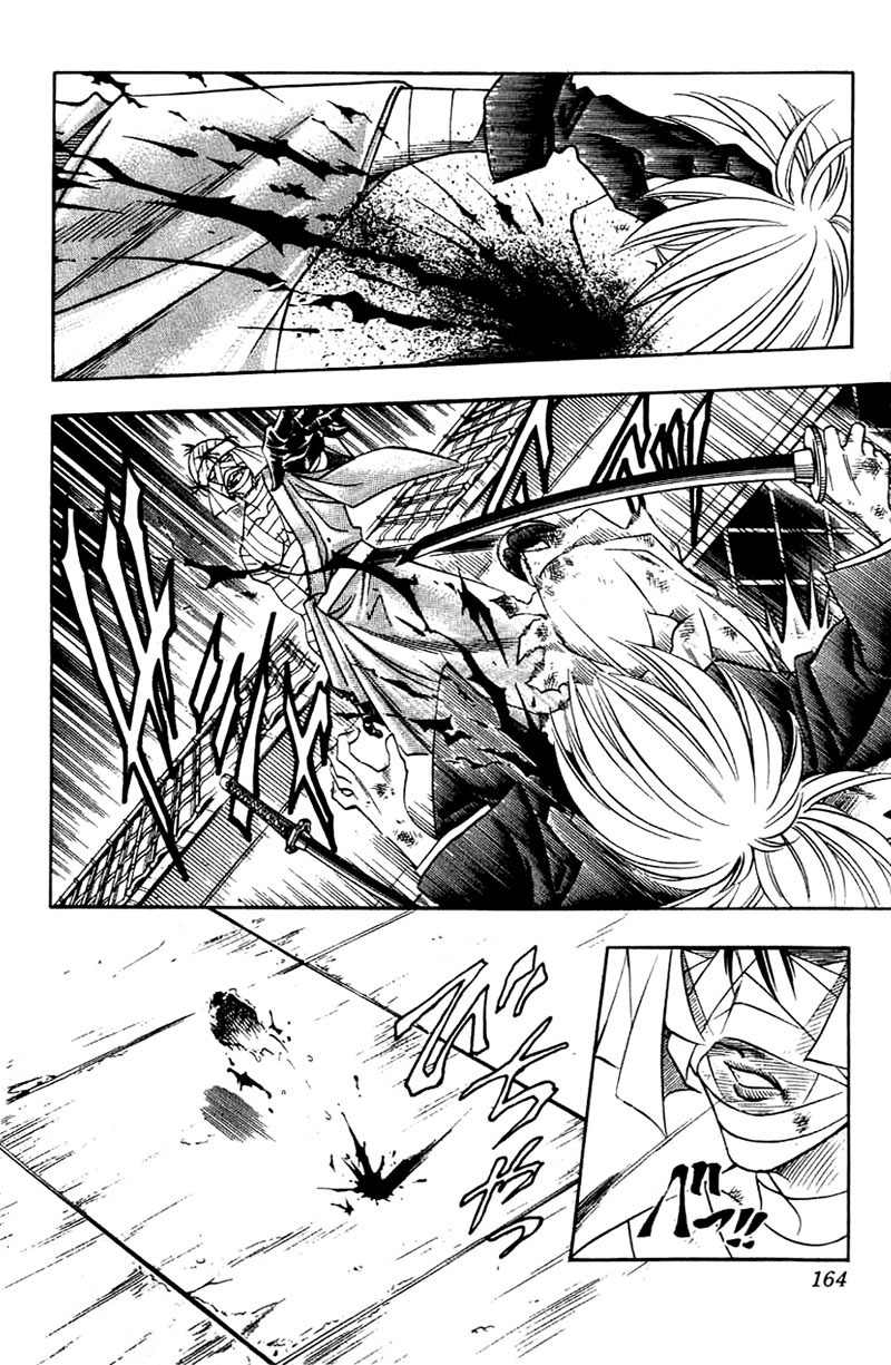 Rurouni Kenshin Chapter 138 page 3 - Chapter 138: Providence