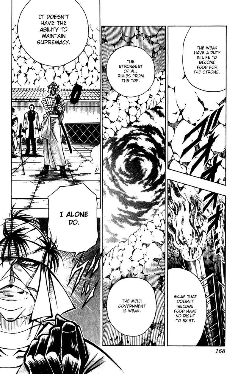 Rurouni Kenshin Chapter 138 page 7 - Chapter 138: Providence