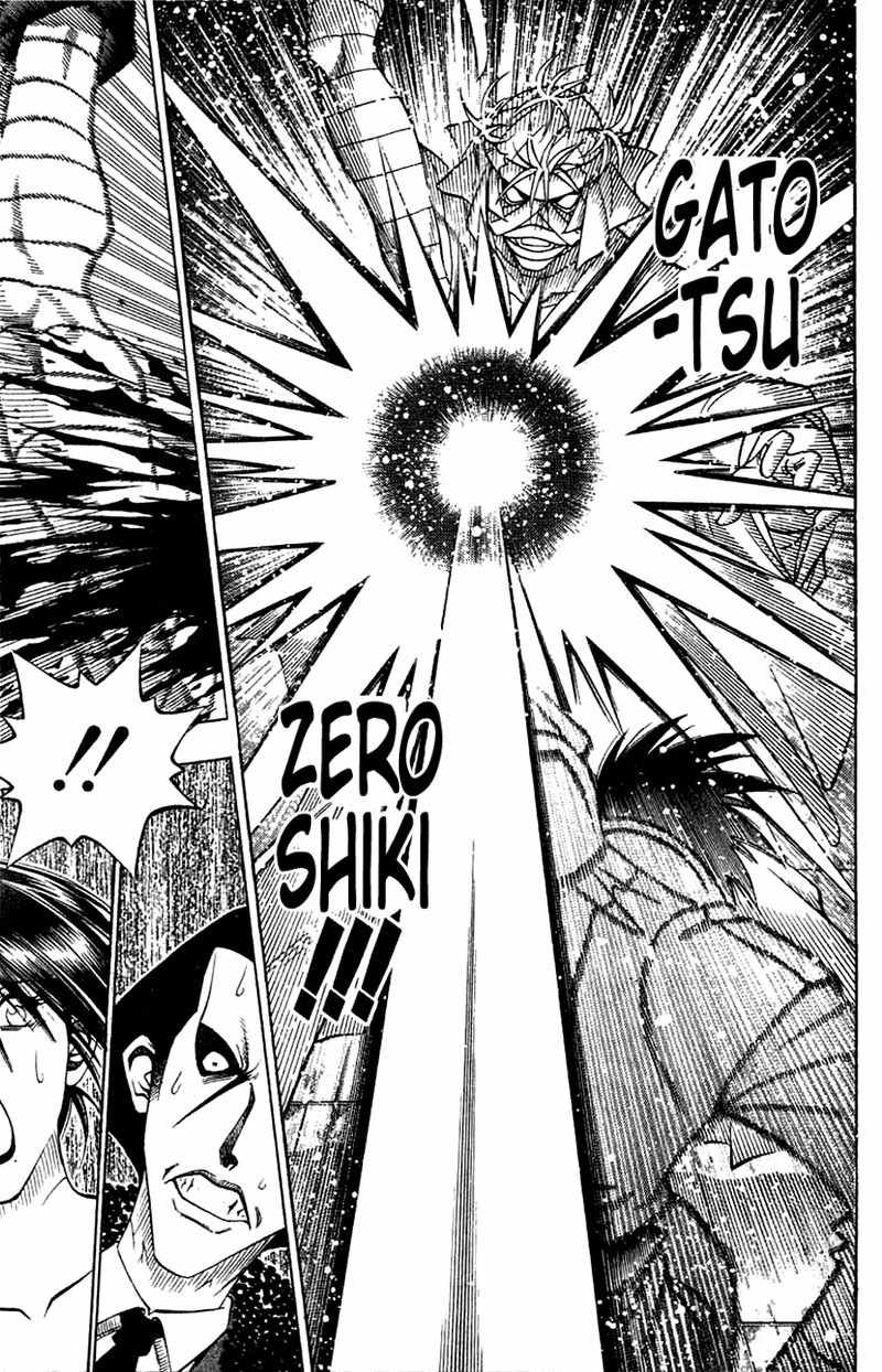 Rurouni Kenshin Chapter 139 page 10 - Chapter 139: Howling Laugh