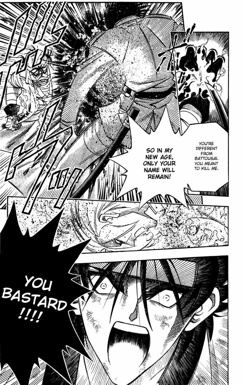 Rurouni Kenshin Chapter 139 page 12 - Chapter 139: Howling Laugh