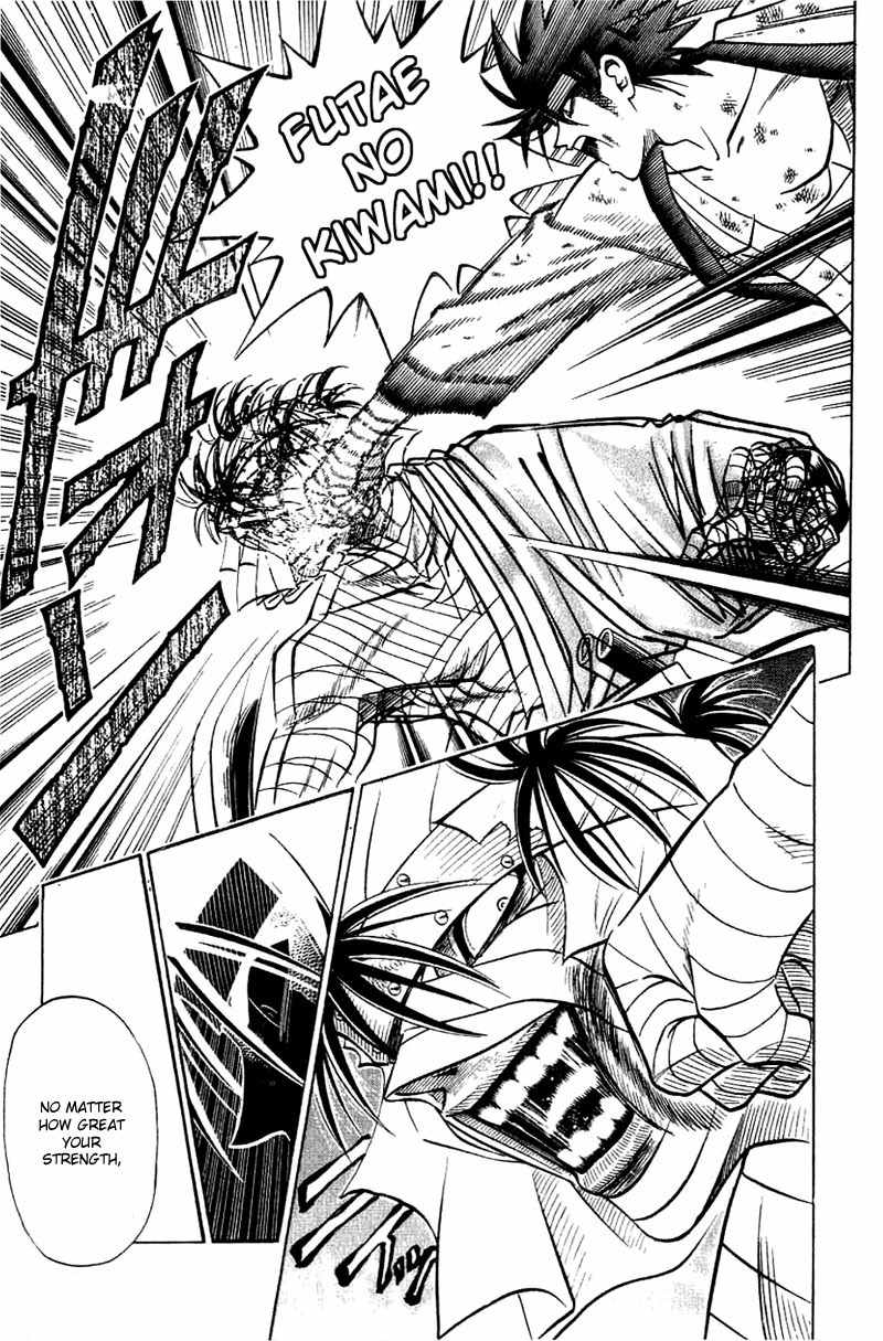 Rurouni Kenshin Chapter 139 page 14 - Chapter 139: Howling Laugh