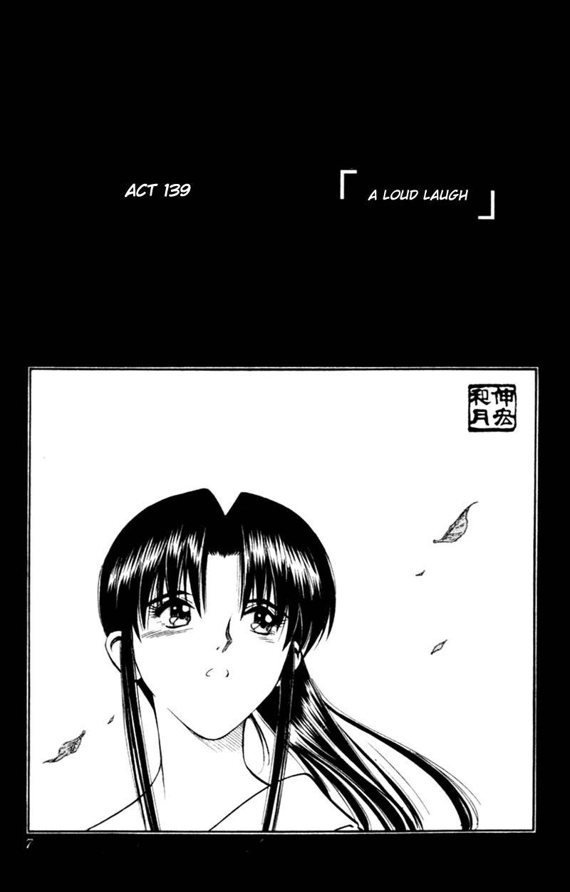 Rurouni Kenshin Chapter 139 page 3 - Chapter 139: Howling Laugh