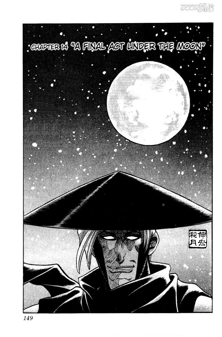 Rurouni Kenshin Chapter 14 page 1 - Chapter 14: A Final Act Under the Moon