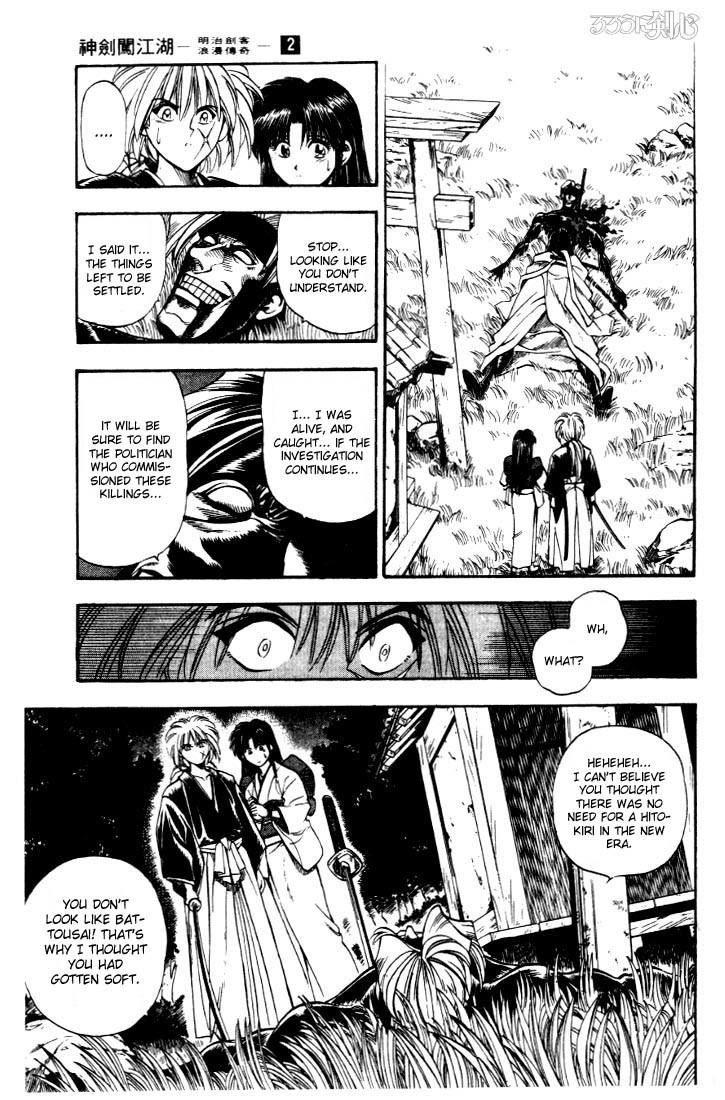 Rurouni Kenshin Chapter 14 page 13 - Chapter 14: A Final Act Under the Moon