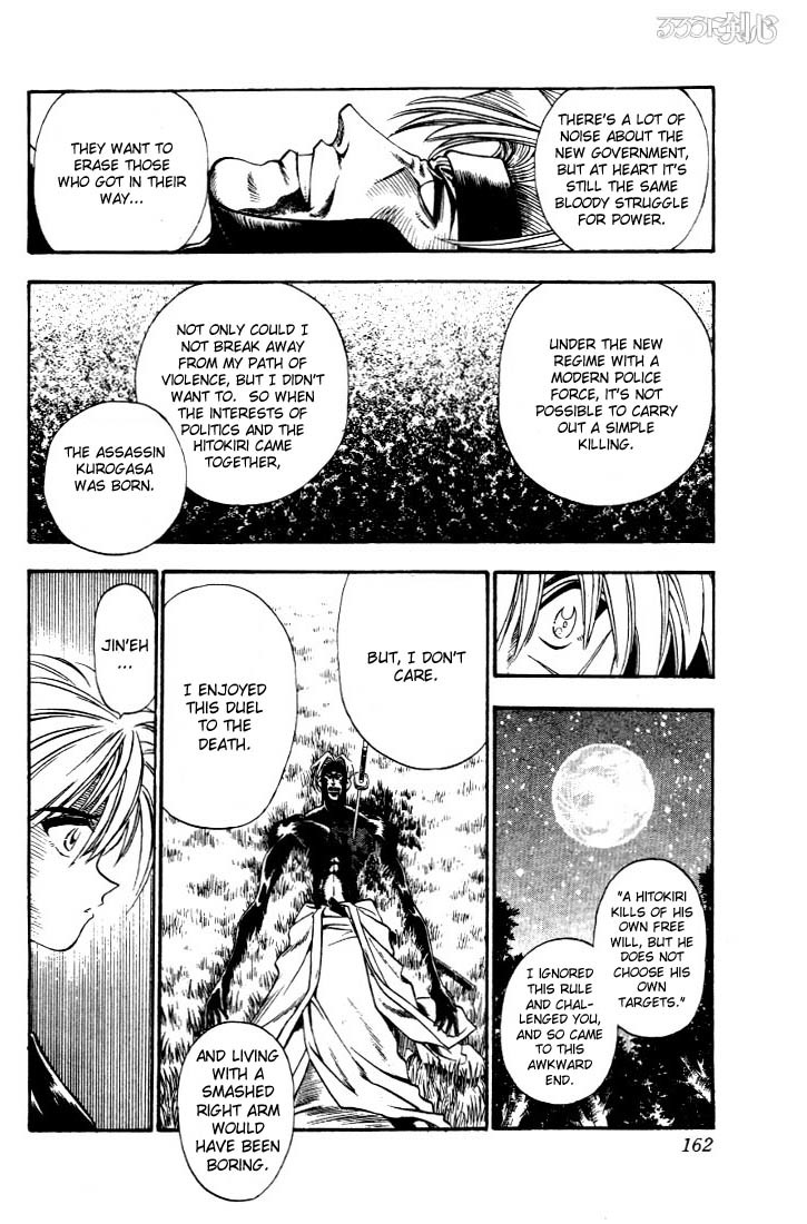 Rurouni Kenshin Chapter 14 page 14 - Chapter 14: A Final Act Under the Moon