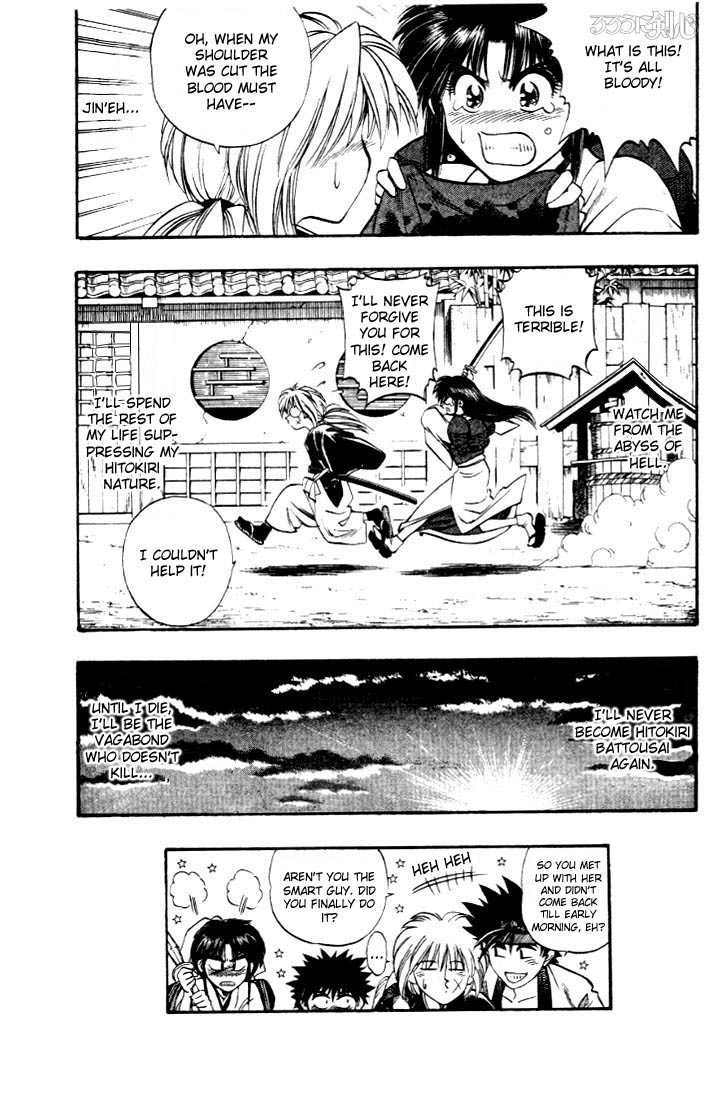 Rurouni Kenshin Chapter 14 page 19 - Chapter 14: A Final Act Under the Moon