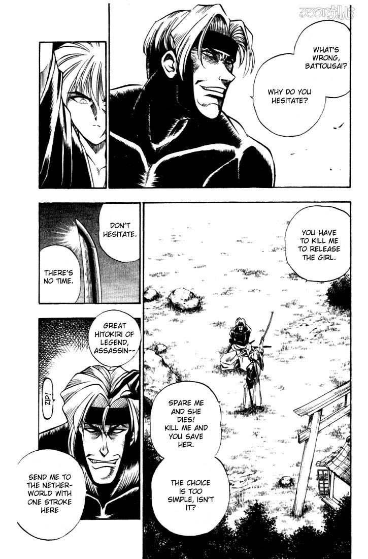 Rurouni Kenshin Chapter 14 page 3 - Chapter 14: A Final Act Under the Moon
