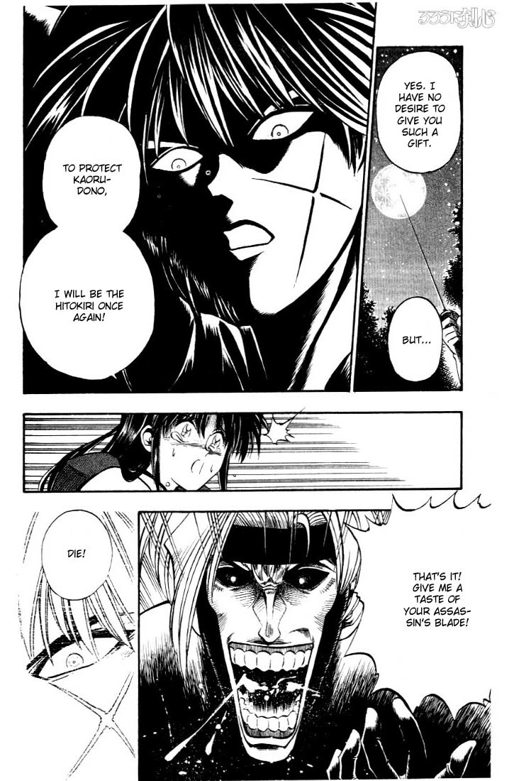 Rurouni Kenshin Chapter 14 page 4 - Chapter 14: A Final Act Under the Moon