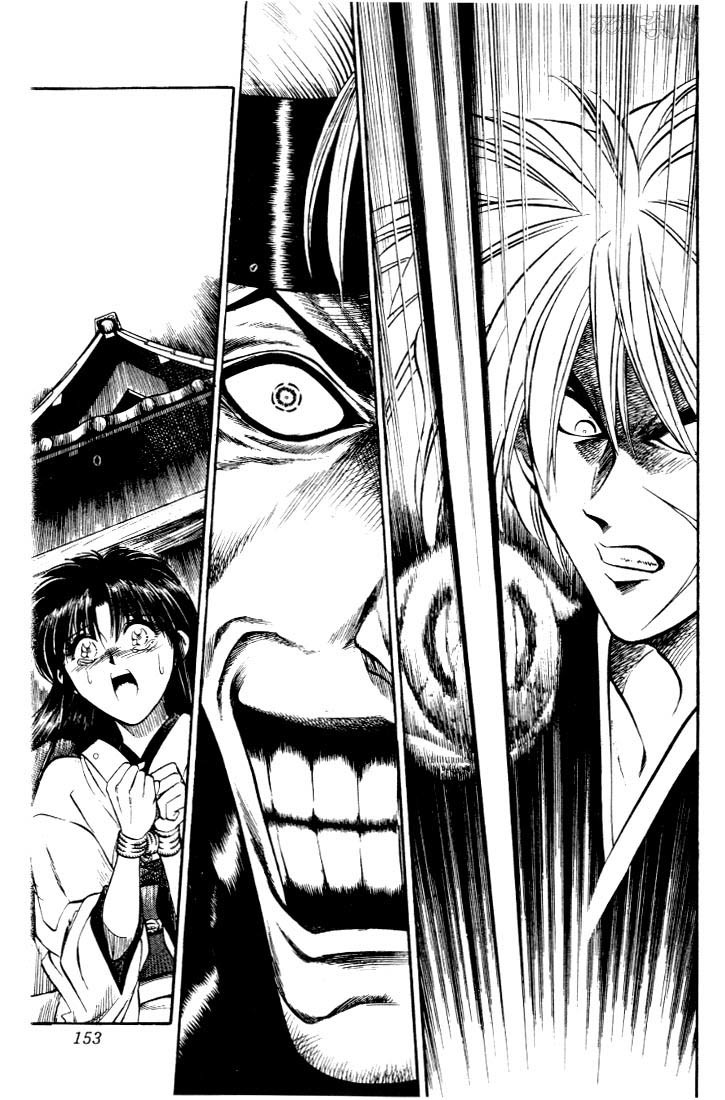 Rurouni Kenshin Chapter 14 page 5 - Chapter 14: A Final Act Under the Moon