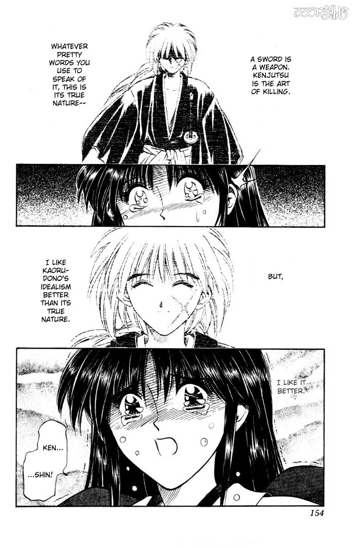 Rurouni Kenshin Chapter 14 page 6 - Chapter 14: A Final Act Under the Moon