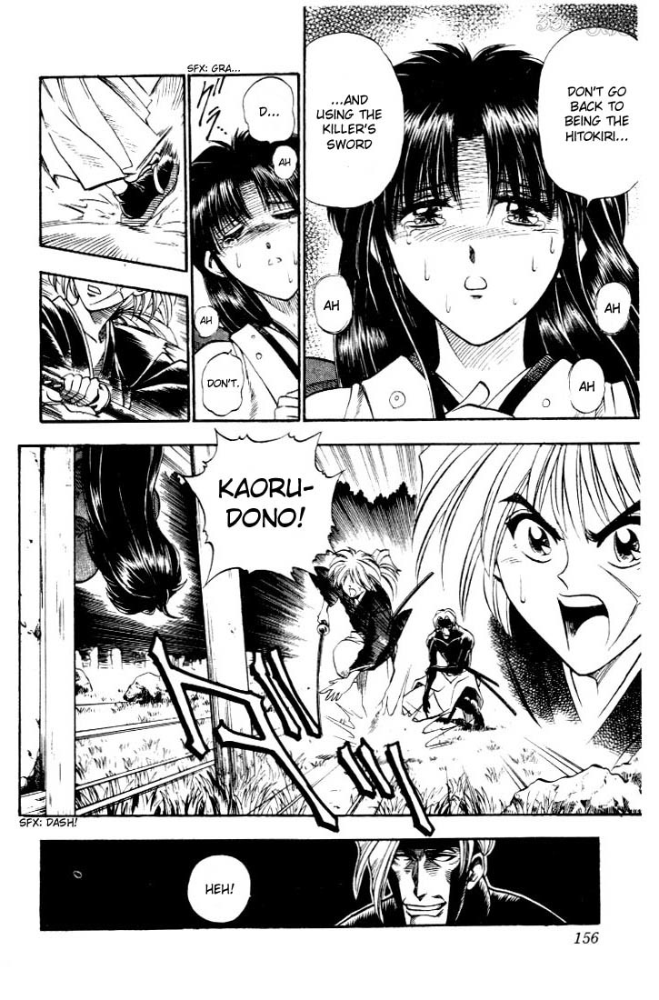 Rurouni Kenshin Chapter 14 page 8 - Chapter 14: A Final Act Under the Moon