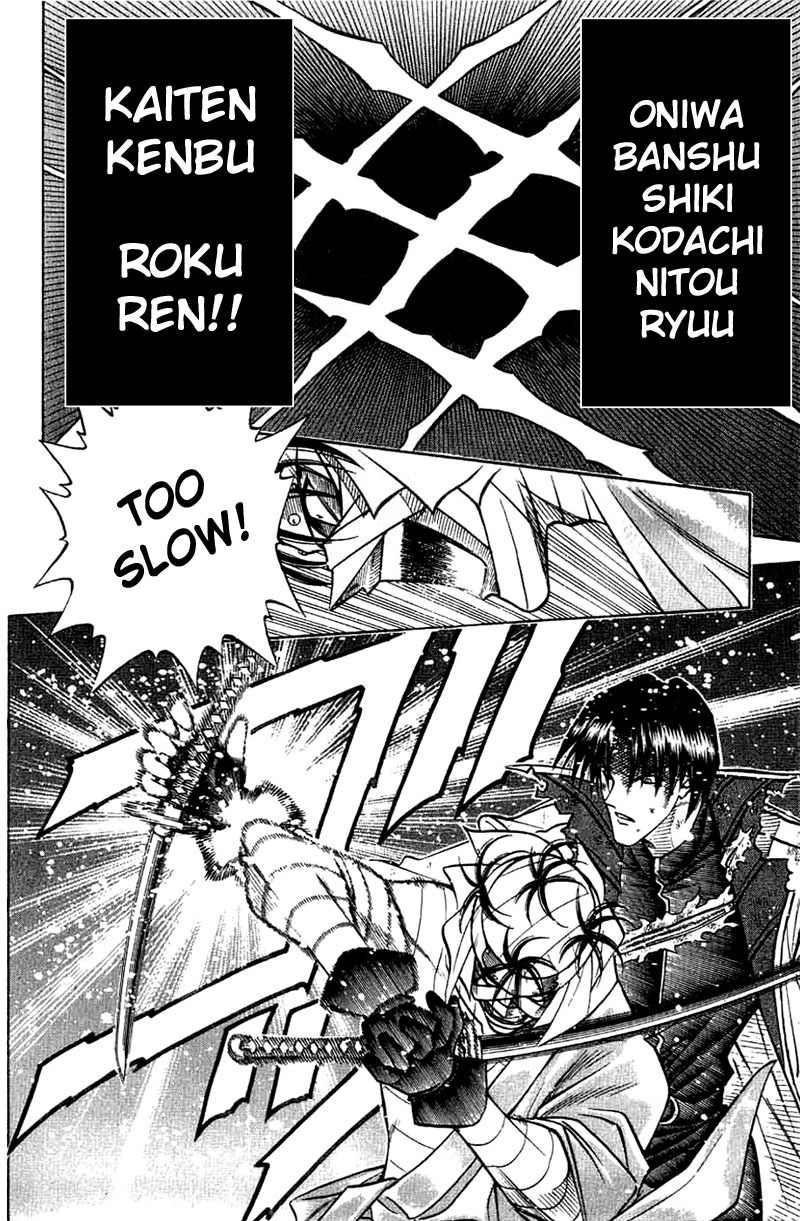Rurouni Kenshin Chapter 140 page 14 - Chapter 140: Thread of Life