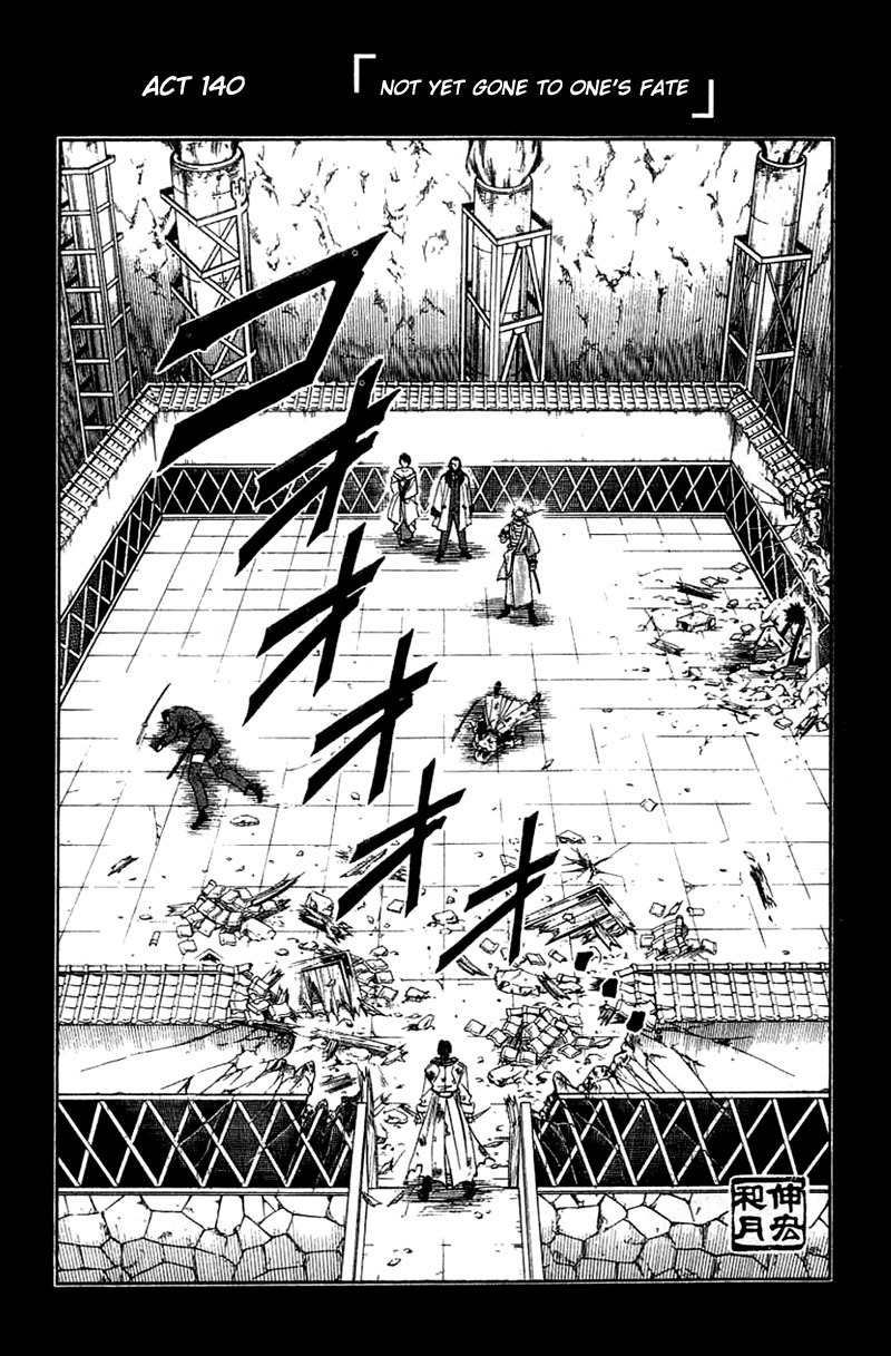 Rurouni Kenshin Chapter 140 page 3 - Chapter 140: Thread of Life