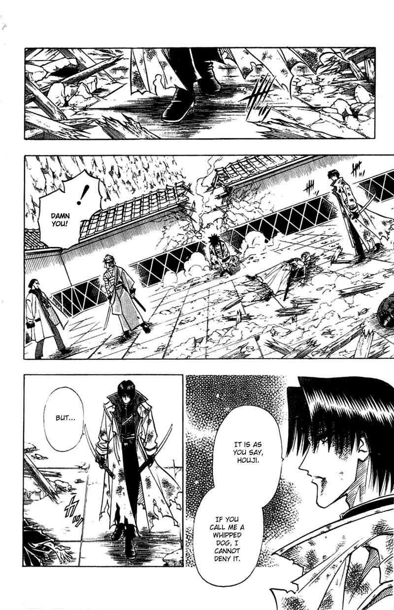 Rurouni Kenshin Chapter 140 page 6 - Chapter 140: Thread of Life
