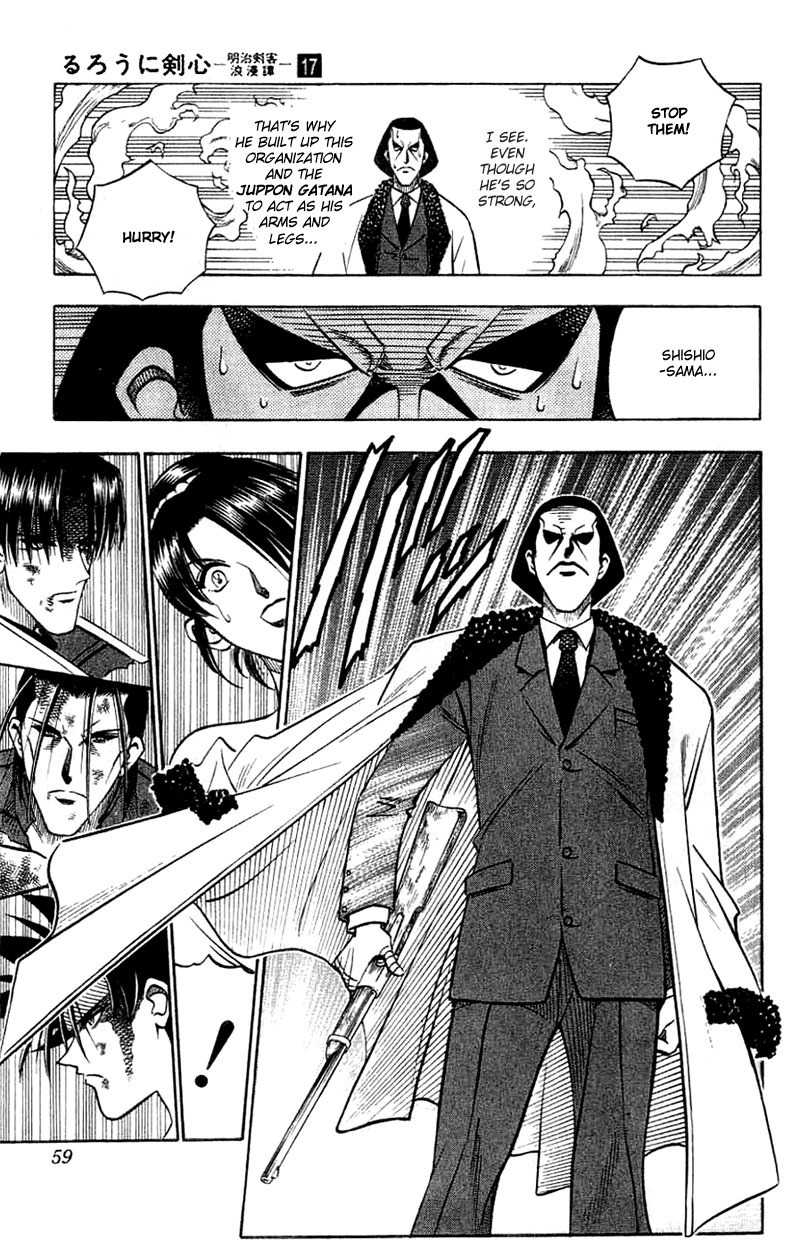 Rurouni Kenshin Chapter 141 page 15 - Chapter 141: Double-Edged Flame