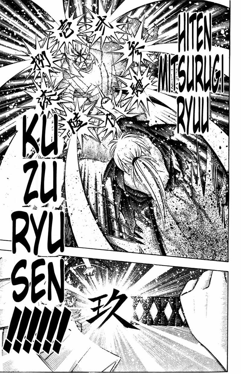 Rurouni Kenshin Chapter 142 page 12 - Chapter 142: Final Encounter